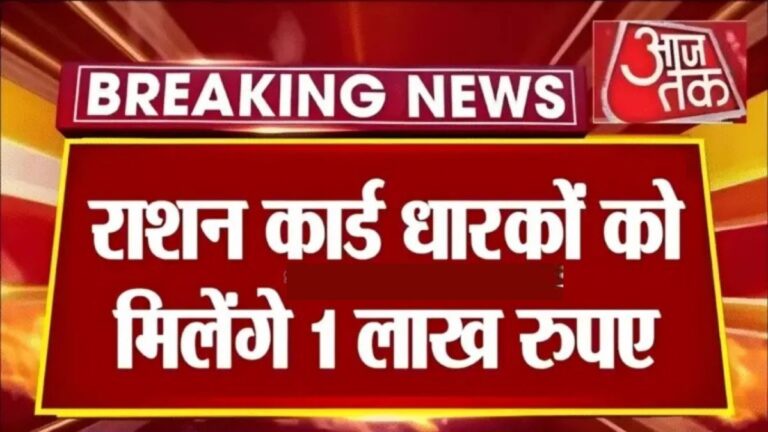 Ration Card New Update, ration card benefits 2025, new ration card rules, government ration scheme, free ration news, ration card latest news, NFSA update, ration card holder benefits, India ration card update, food security scheme,